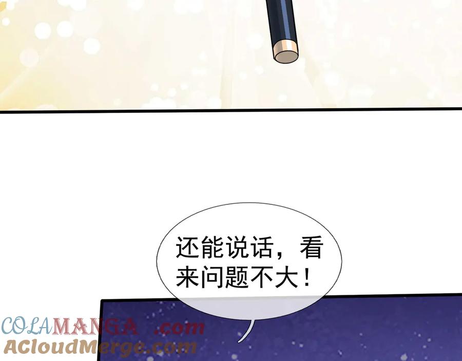 第137页