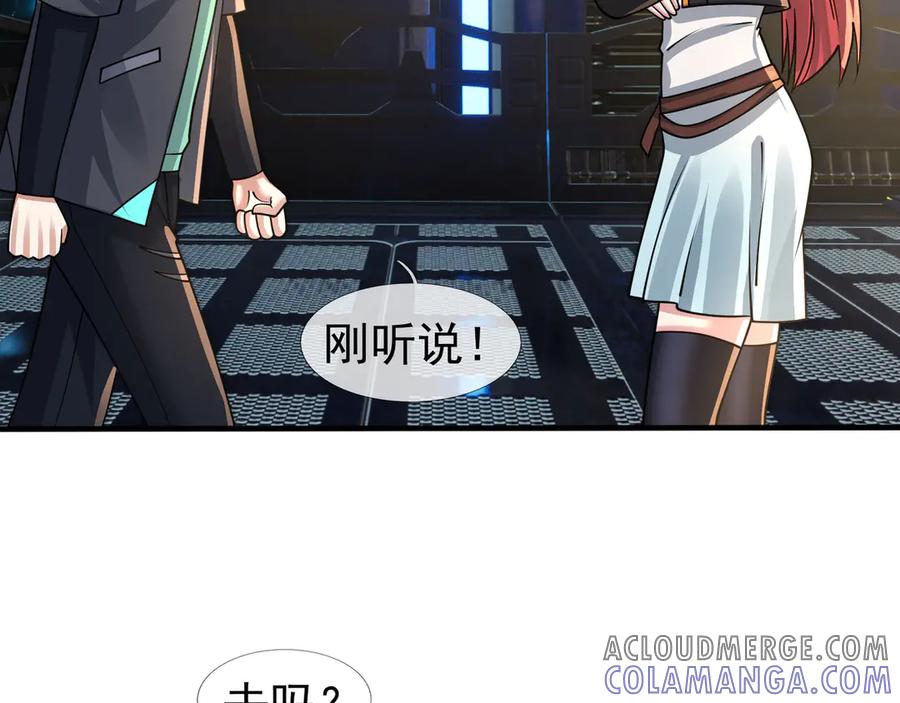 第97页