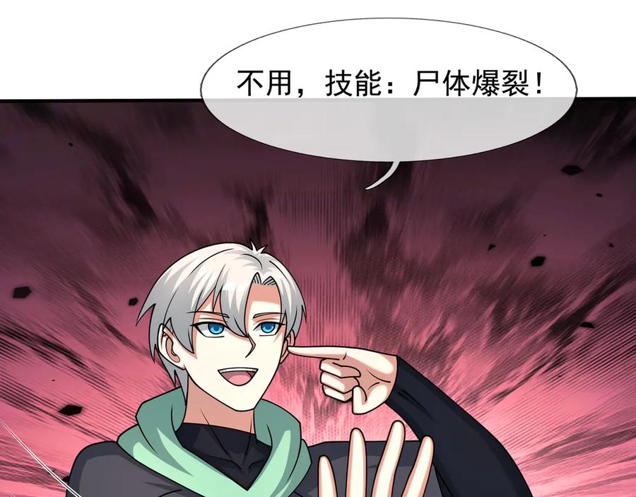 第170页