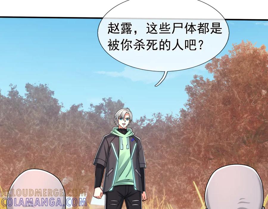 第173页