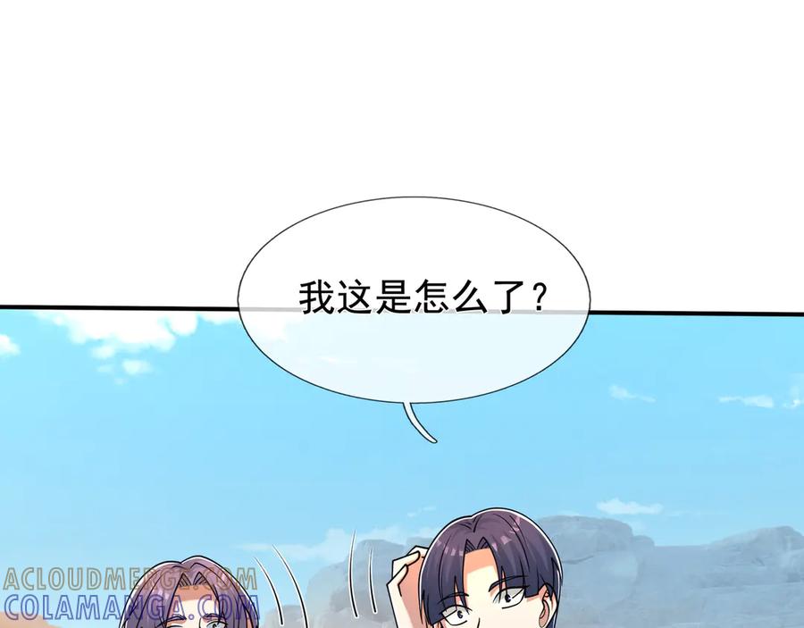 第197页