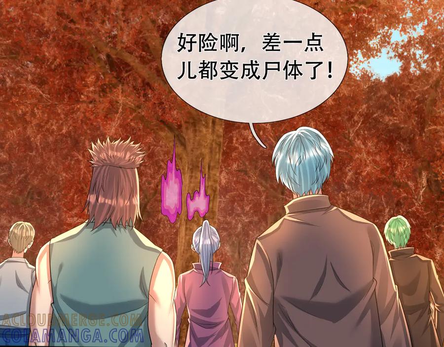 第201页