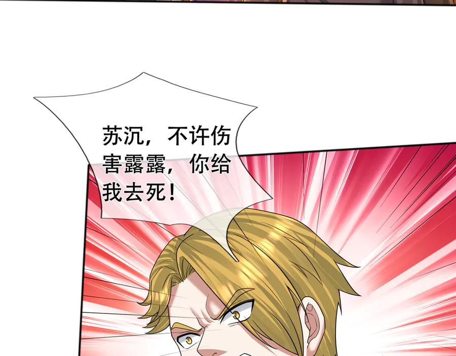 第202页
