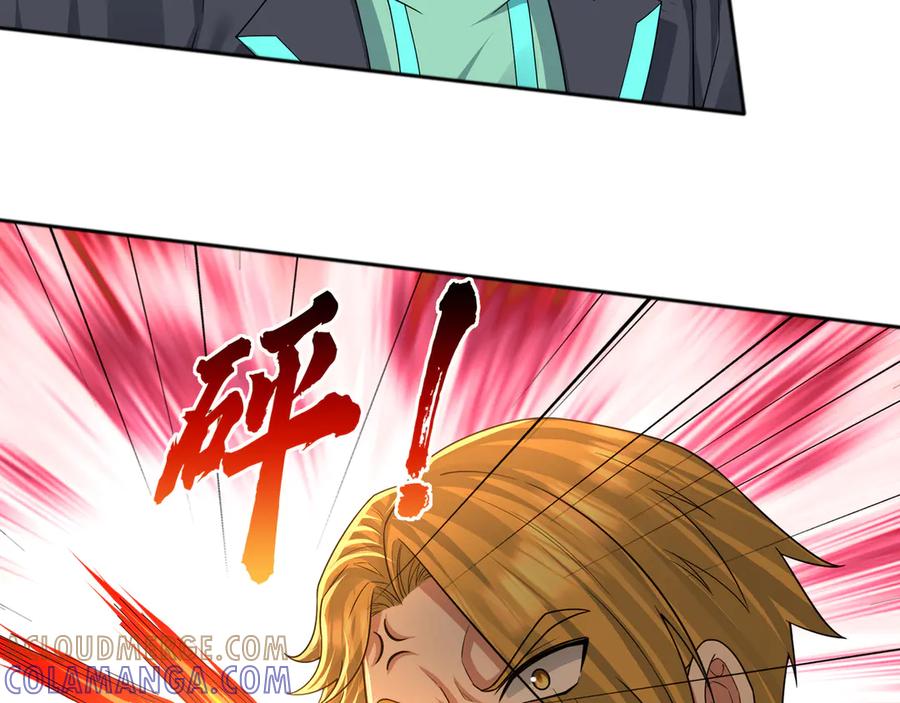第205页