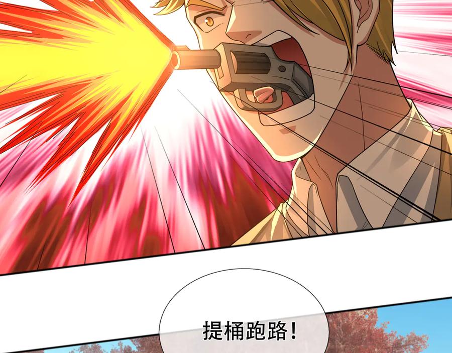 第206页