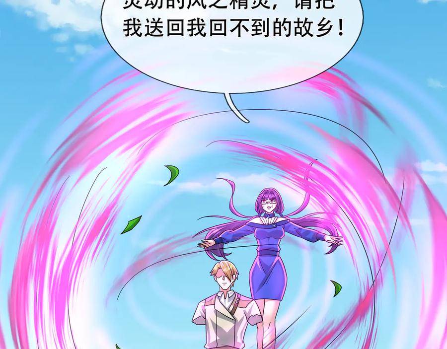 第211页