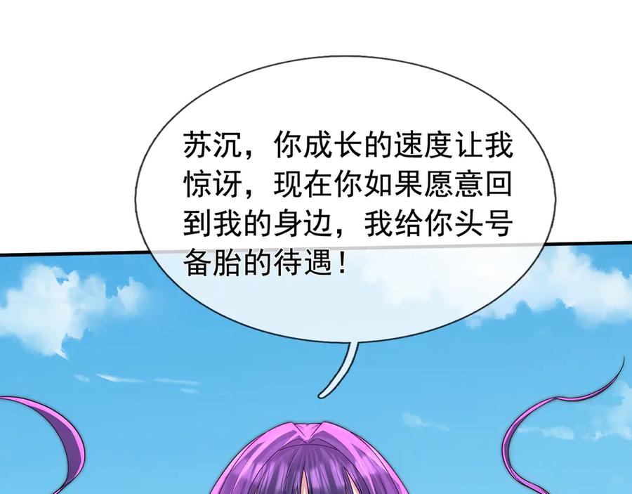 第214页