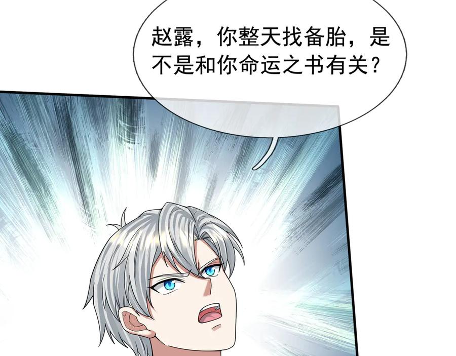 第216页