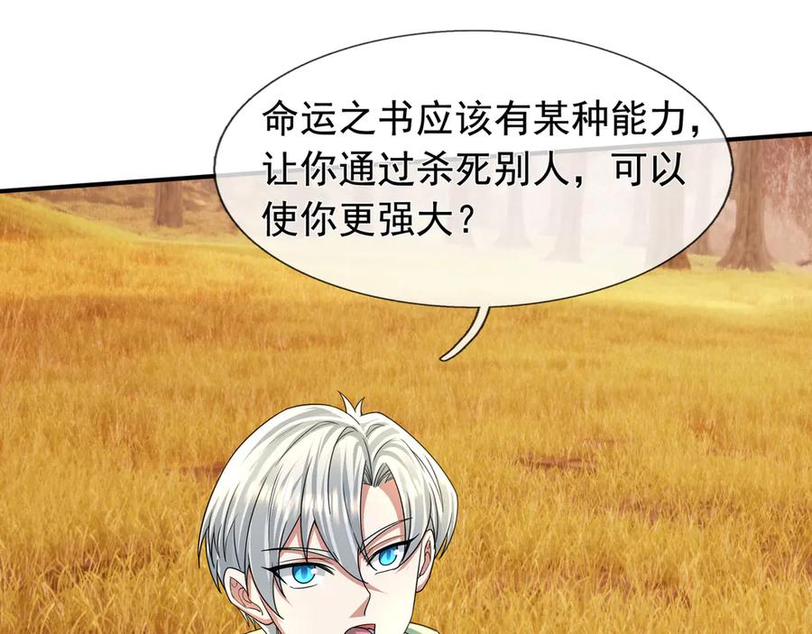 第220页