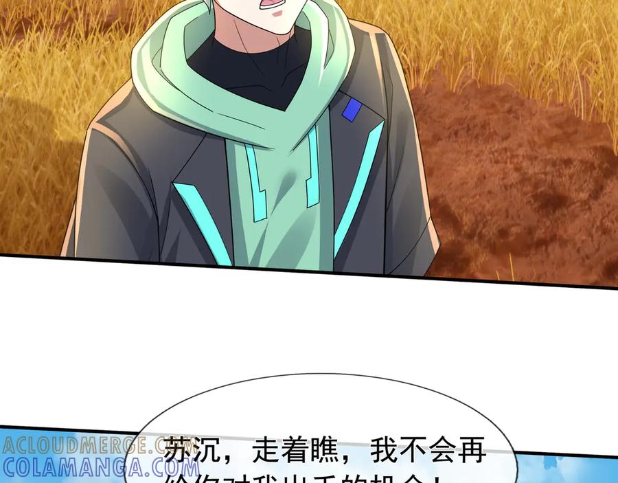 第221页