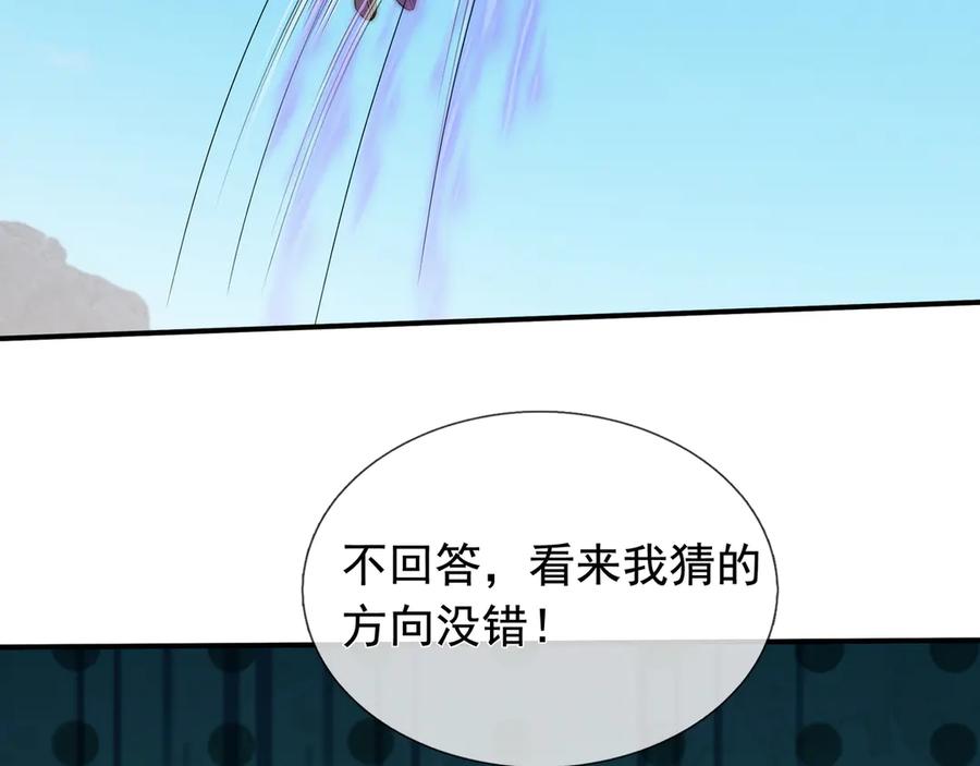 第223页
