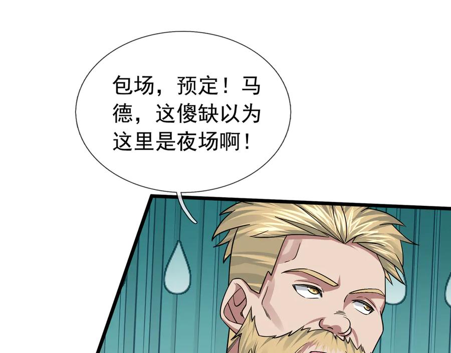 第139页
