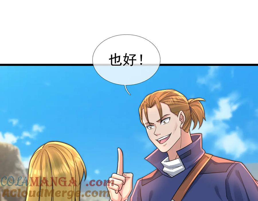 第149页