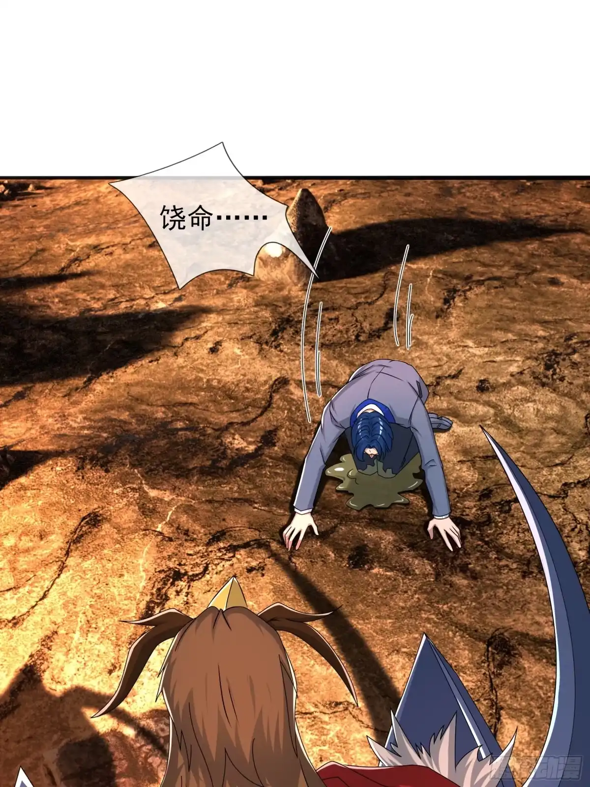 第47页