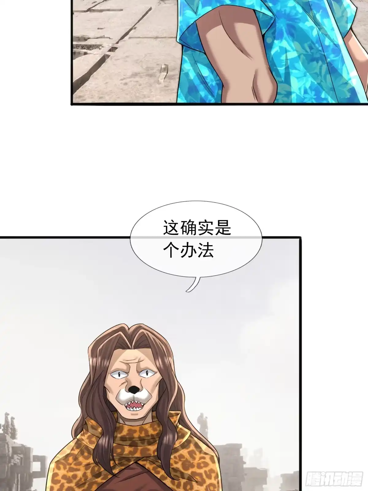 第54页