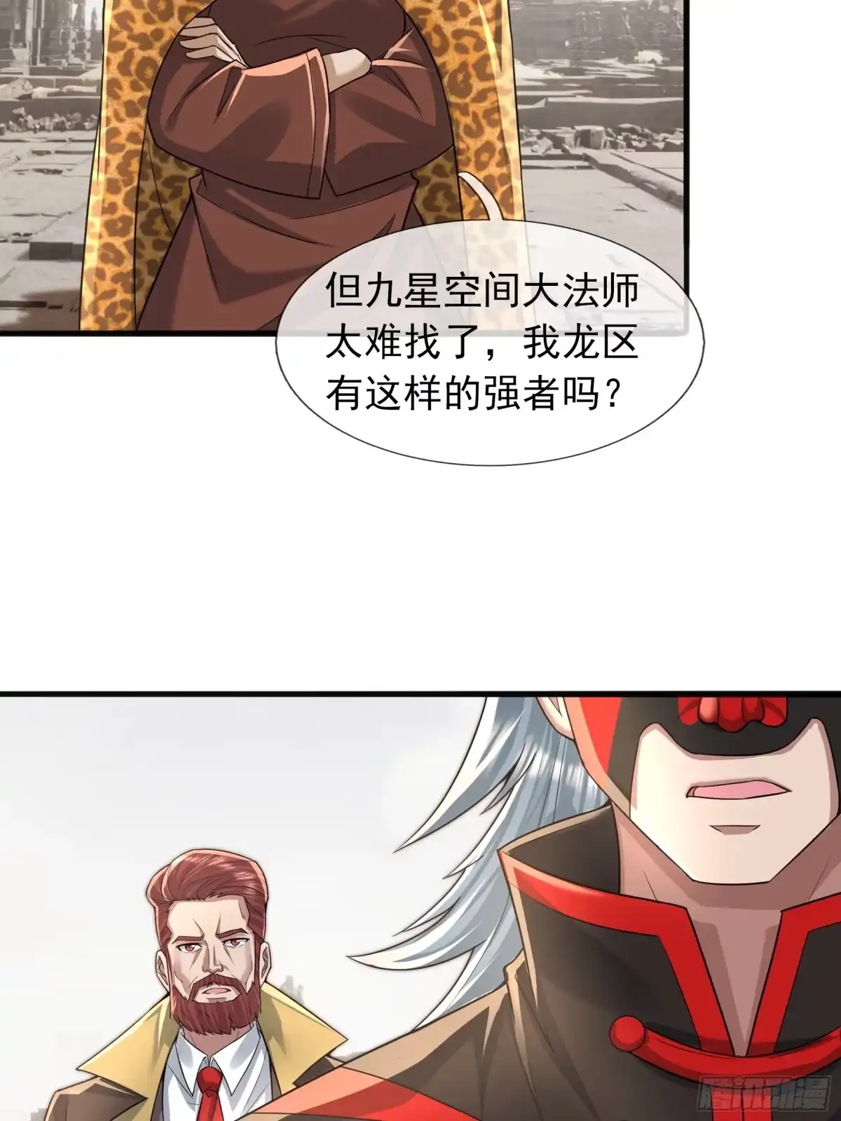 第55页