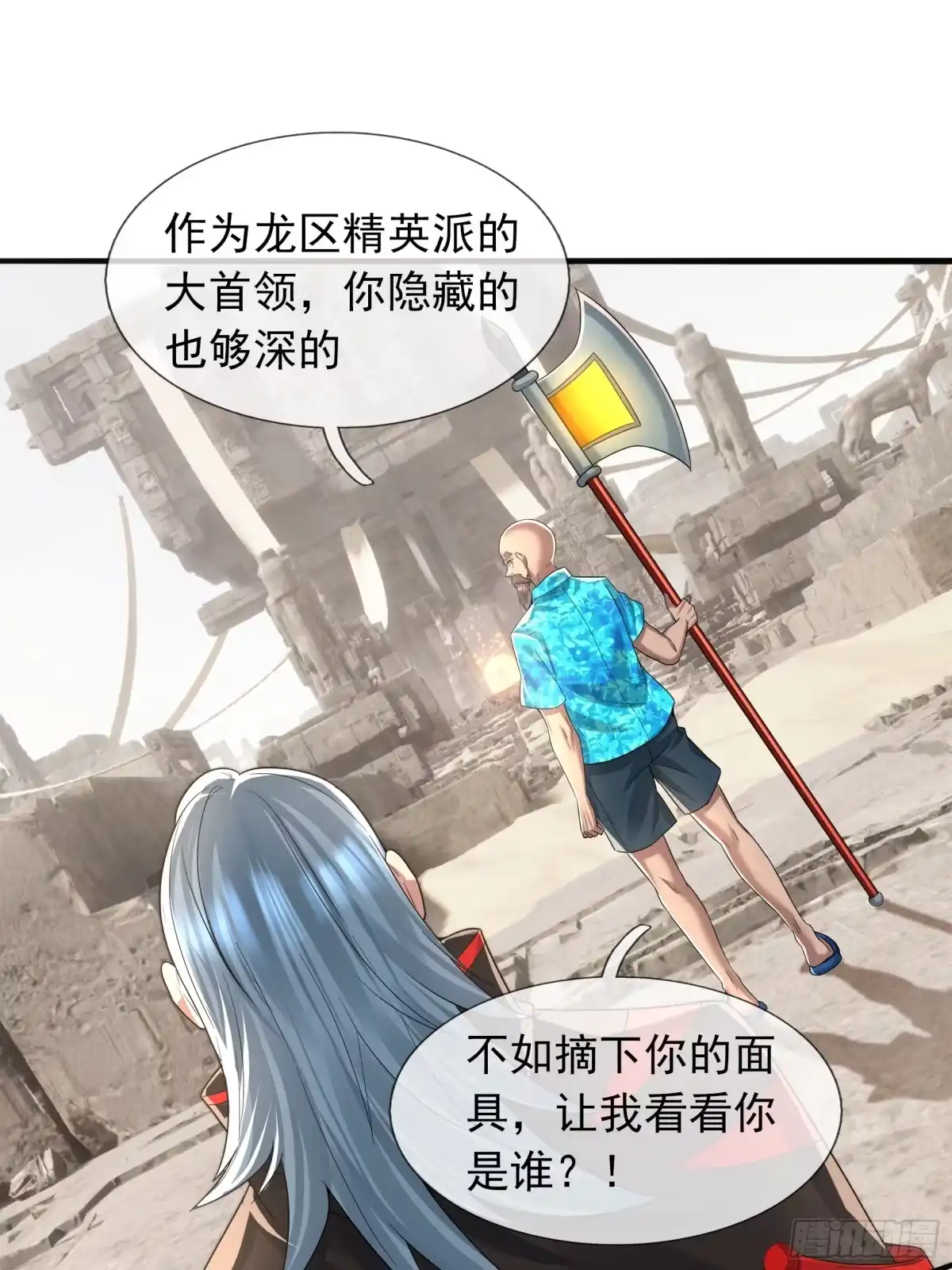 第60页