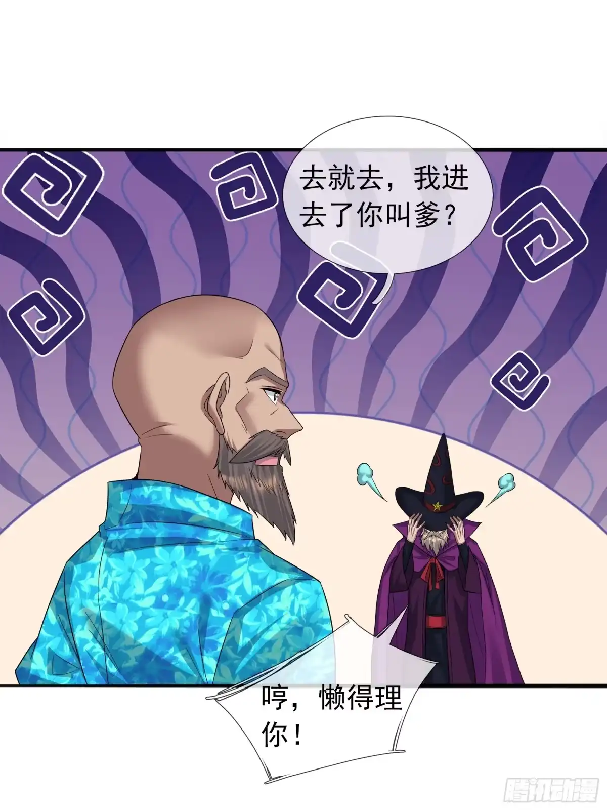 第65页