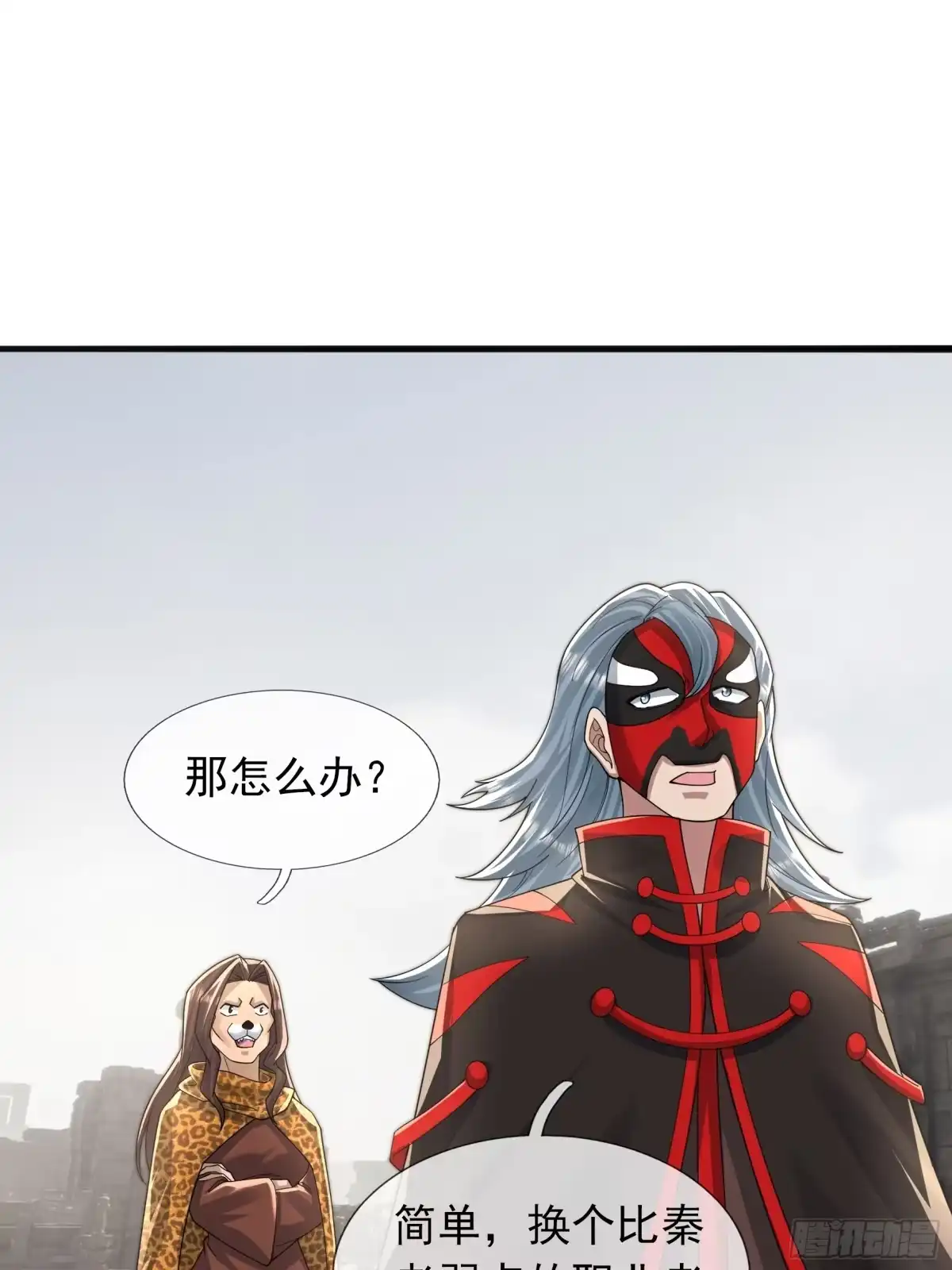 第73页