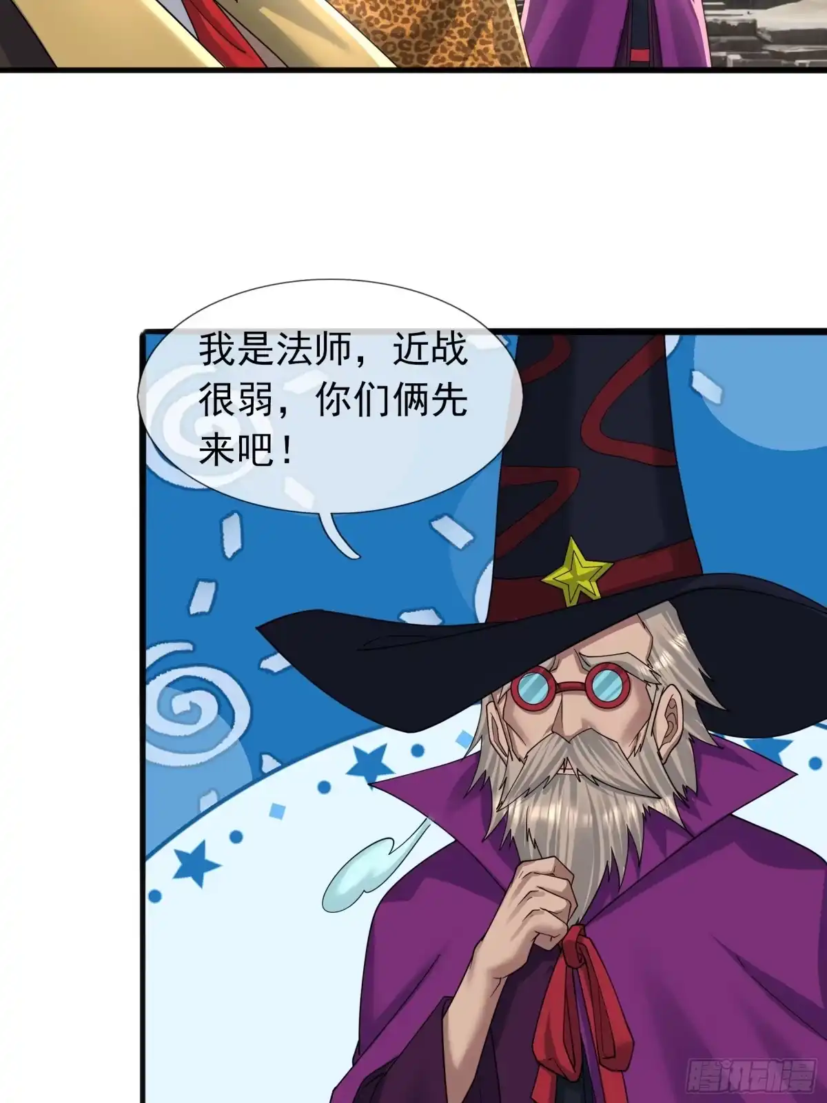 第75页