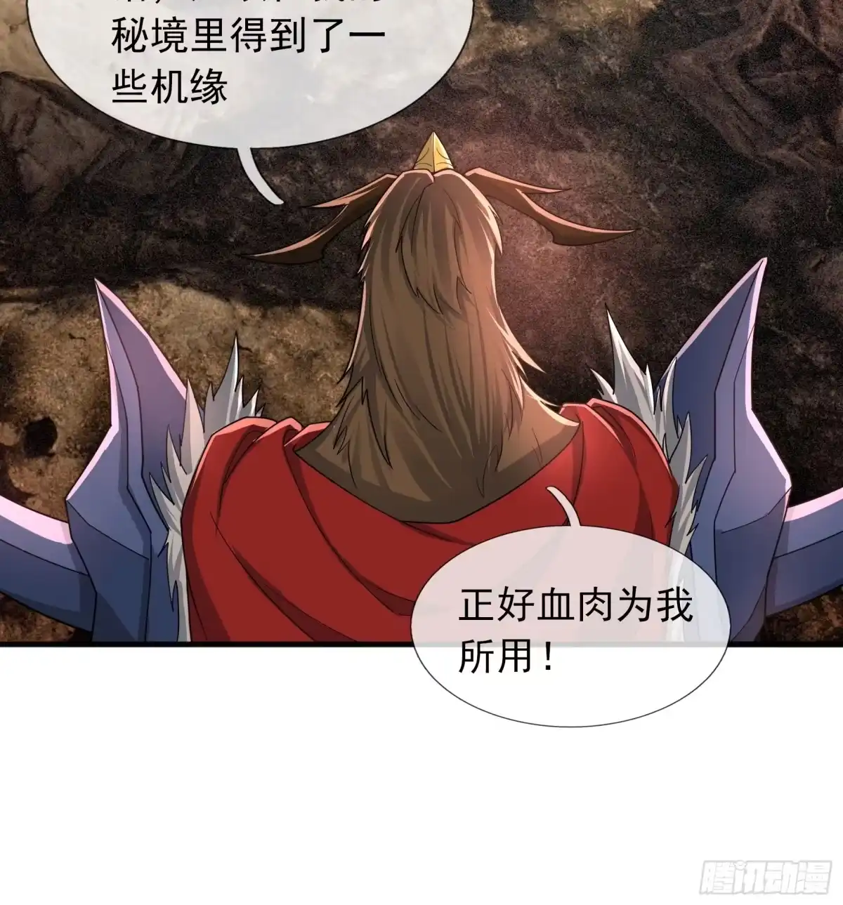 第88页