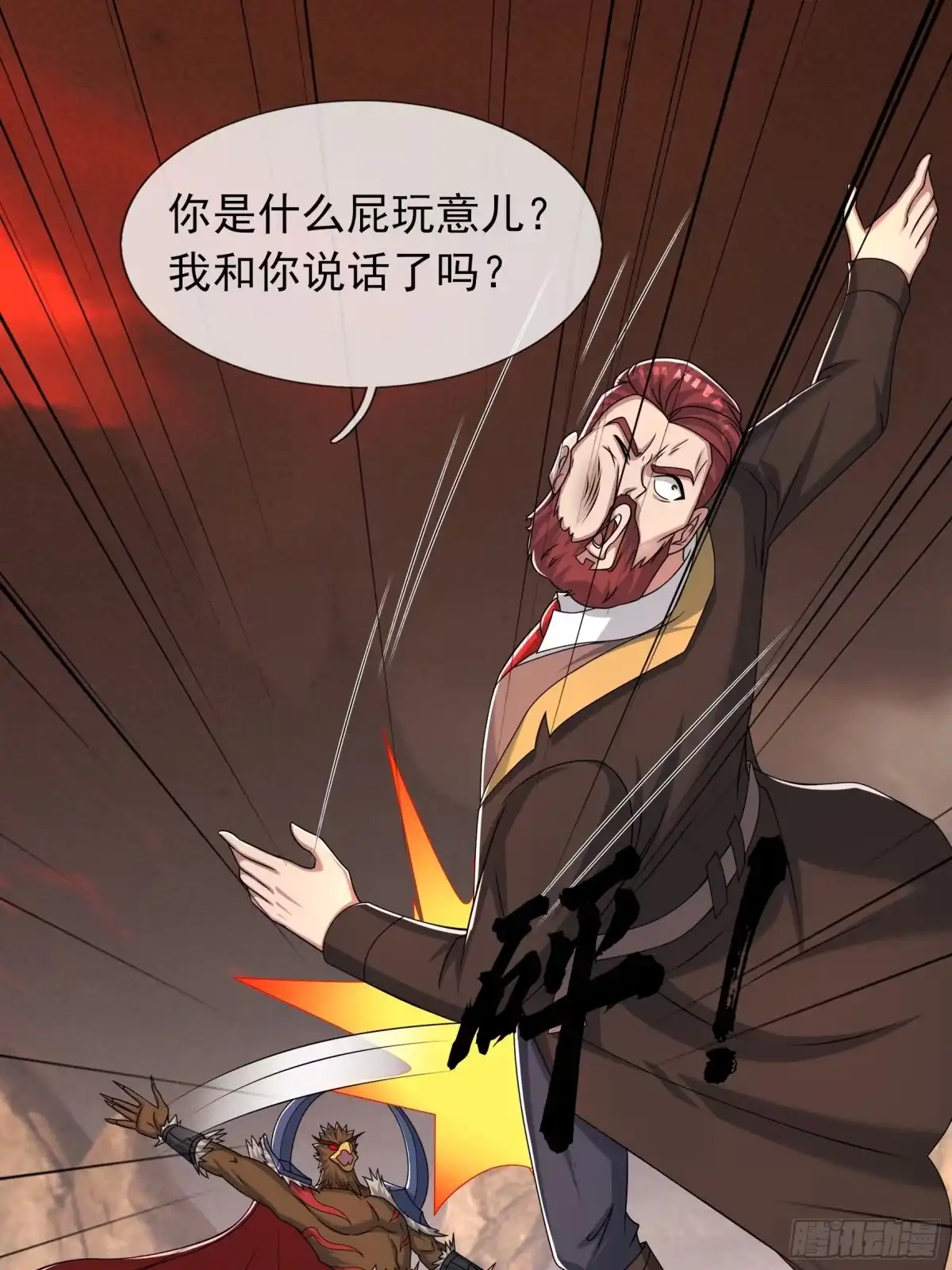 第33页
