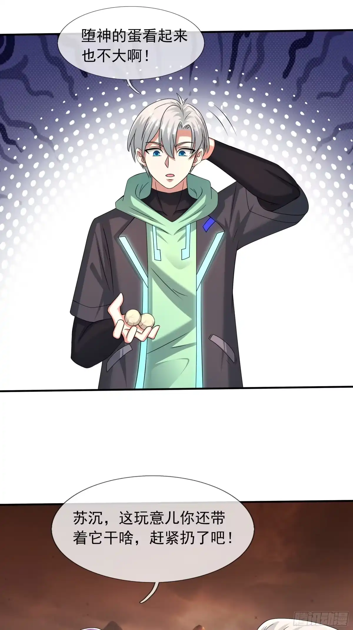 第61页