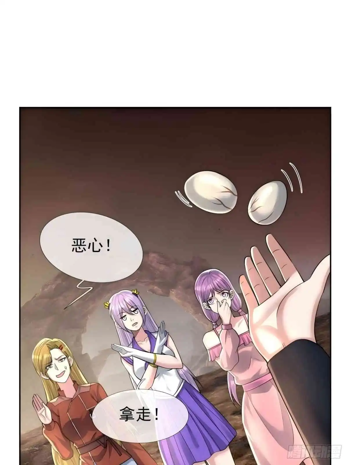 第66页