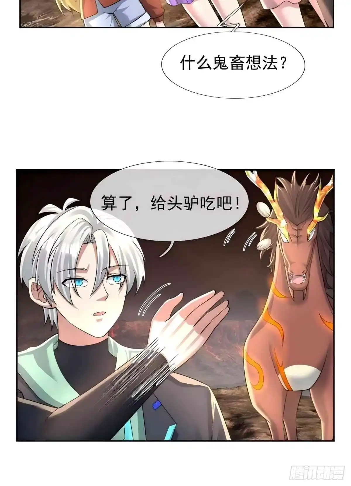 第67页