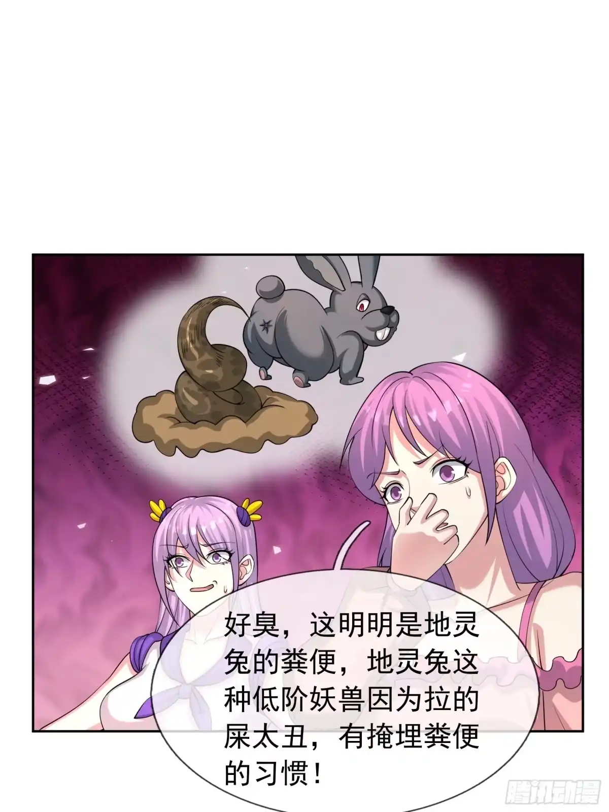 第60页