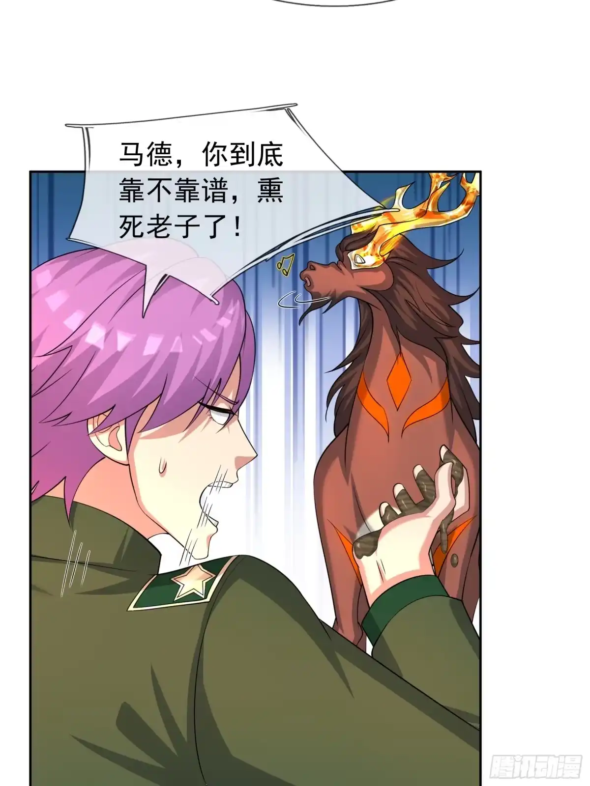 第61页