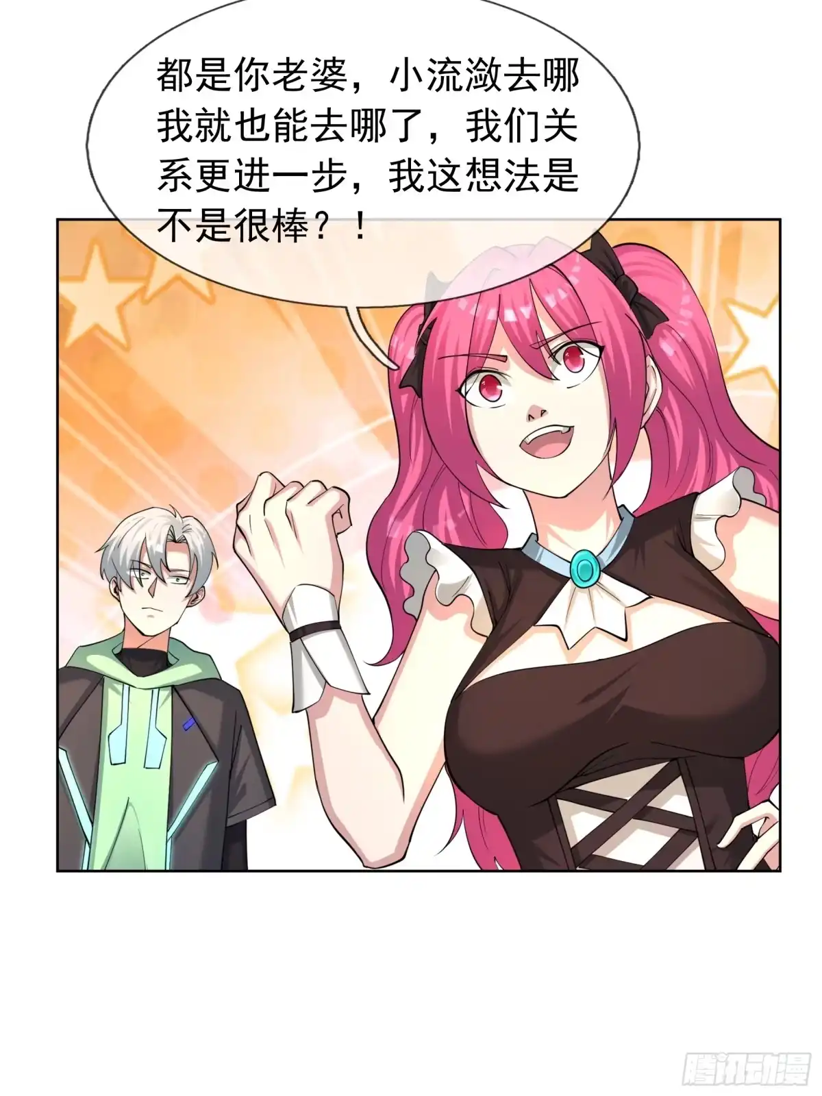 第38页