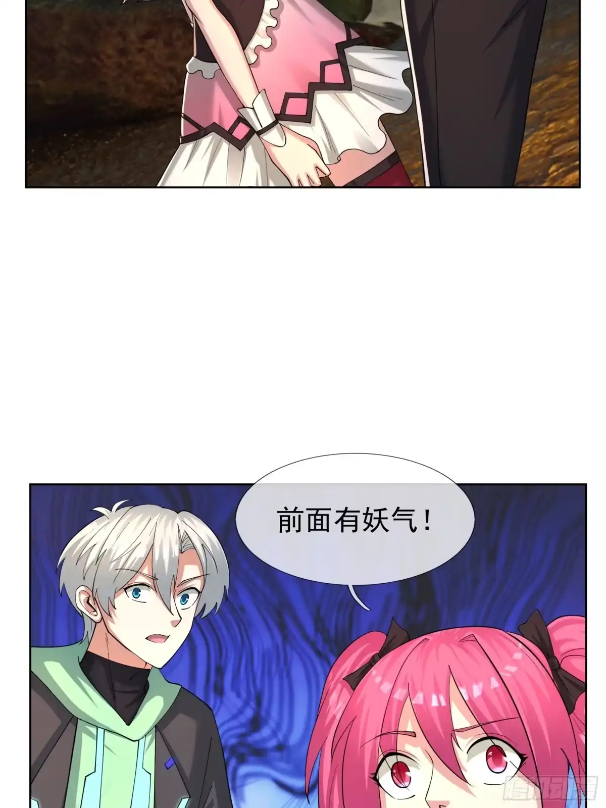 第41页