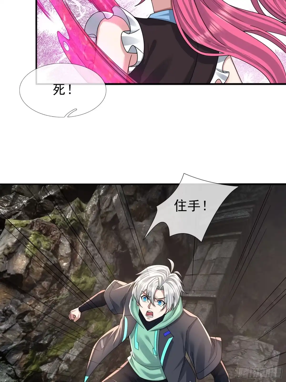 第61页