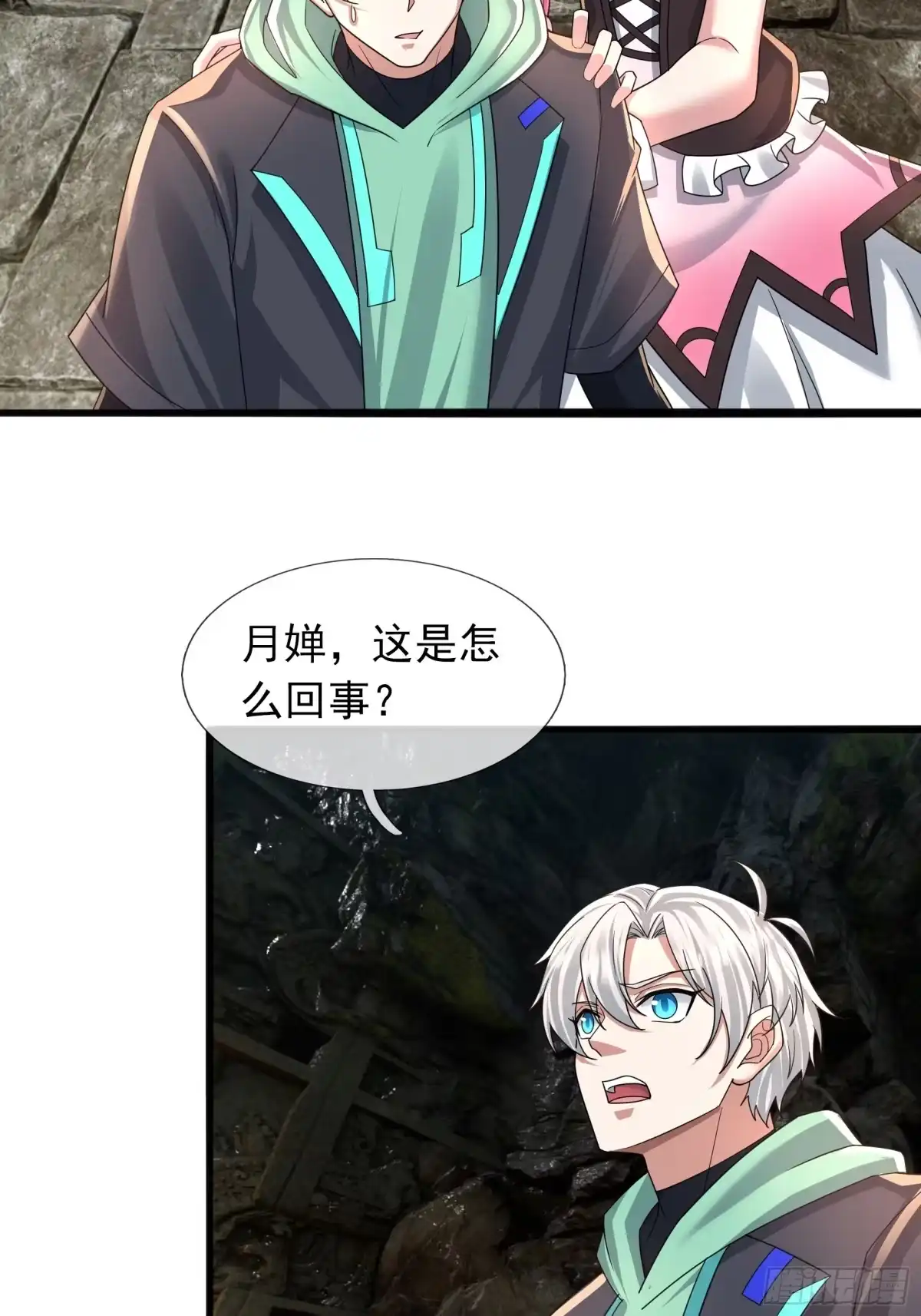 第68页