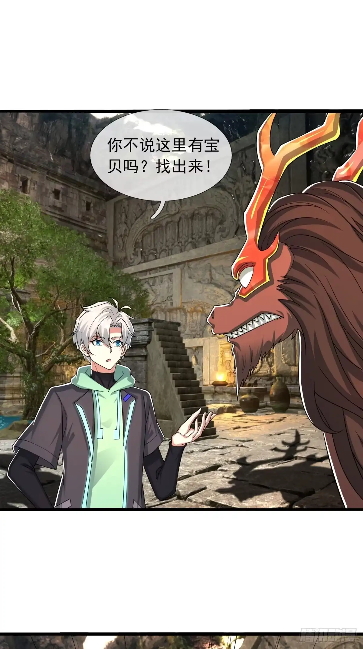 第41页