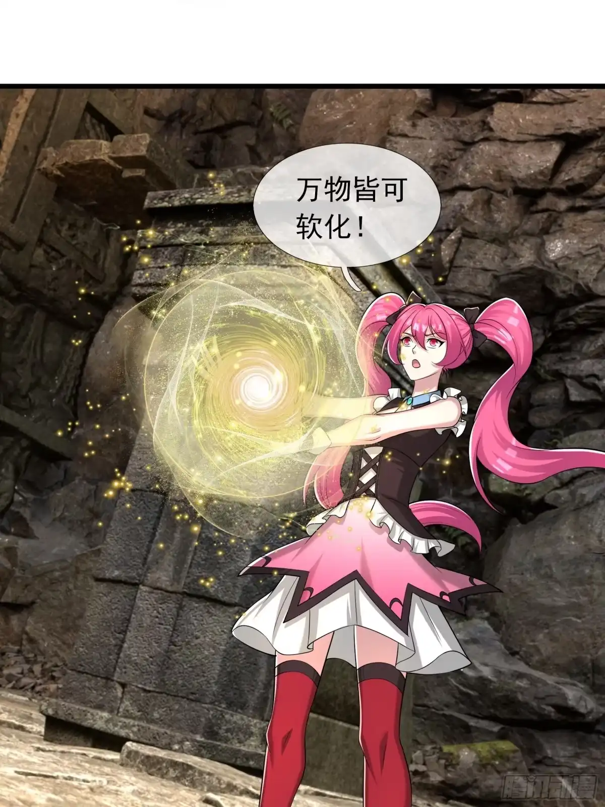 第54页