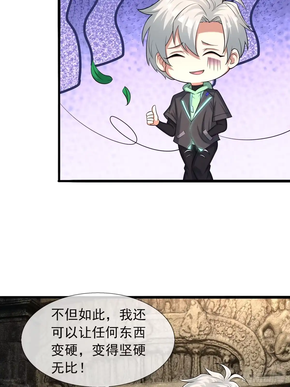 第65页