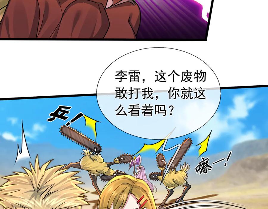 第132页