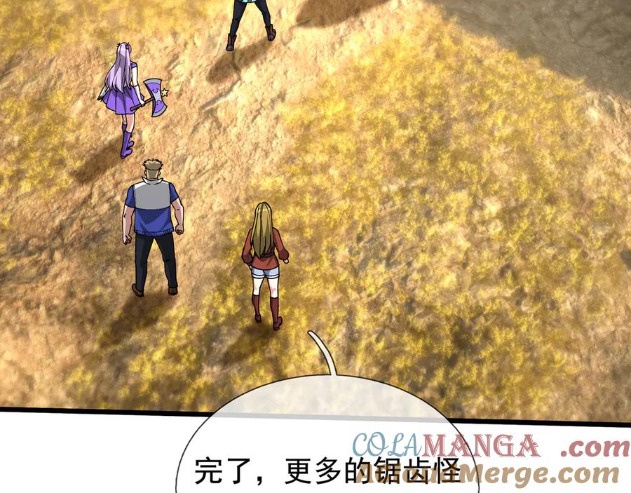 第161页