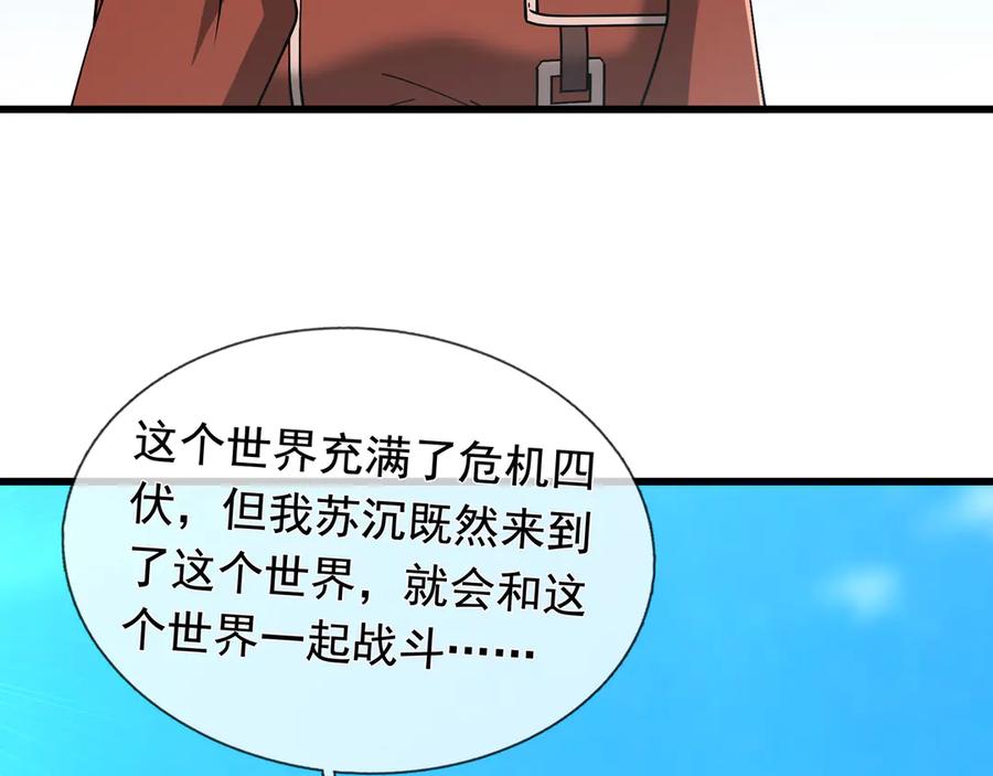 第202页