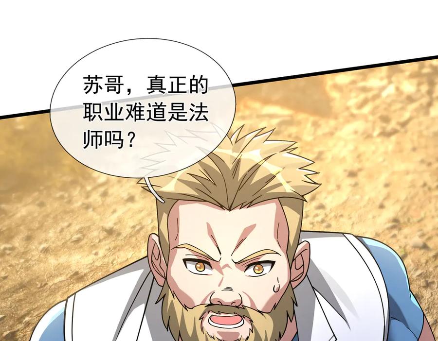 第206页