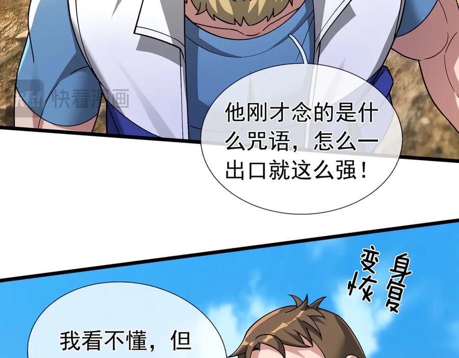 第207页