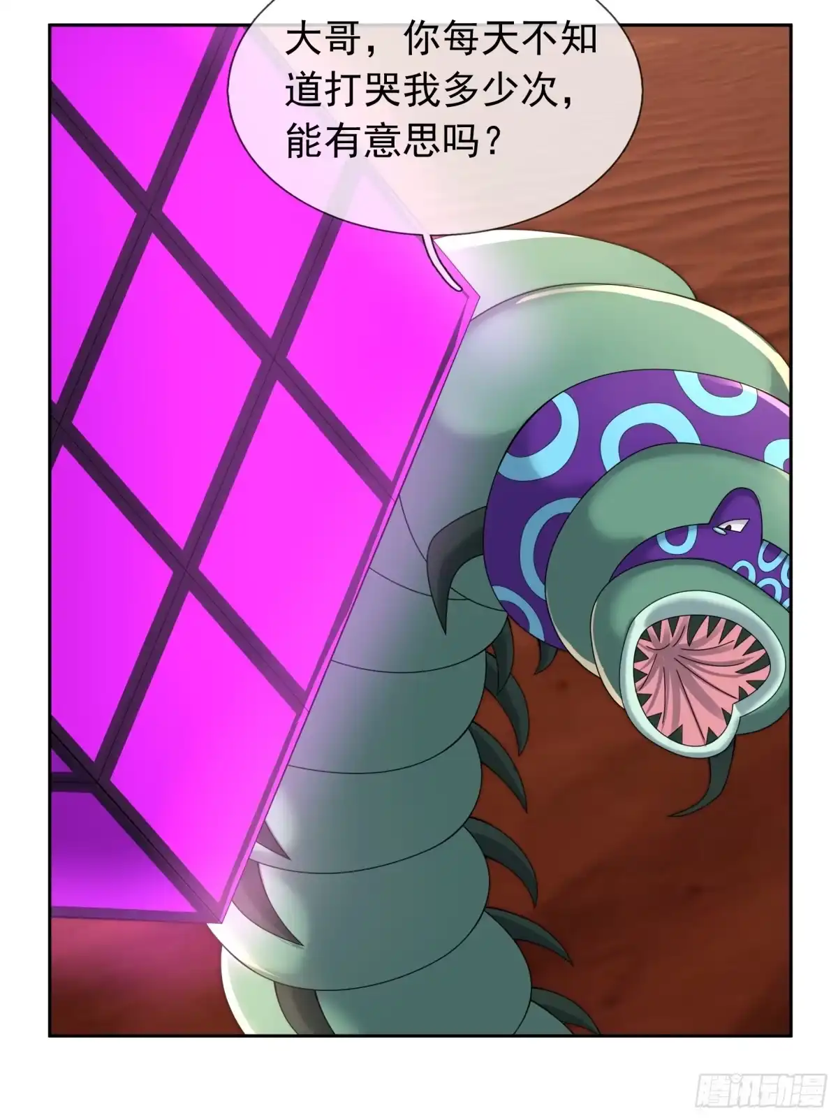 第55页