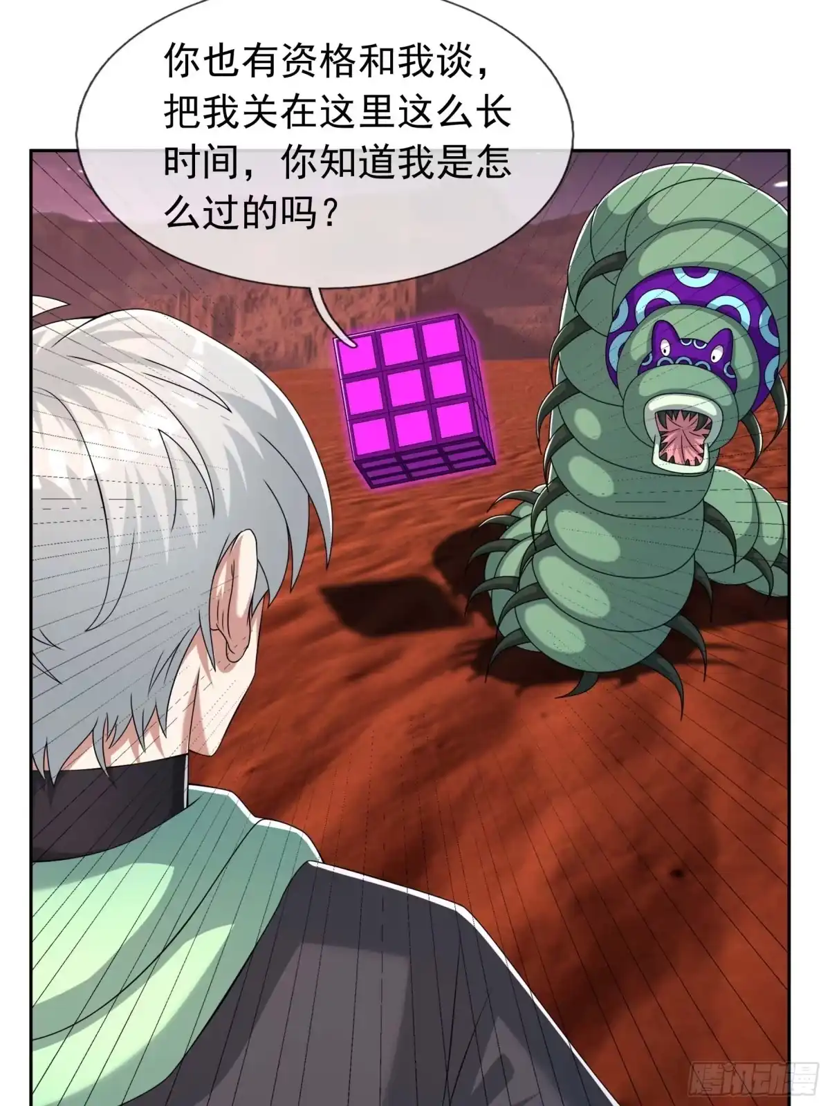 第66页