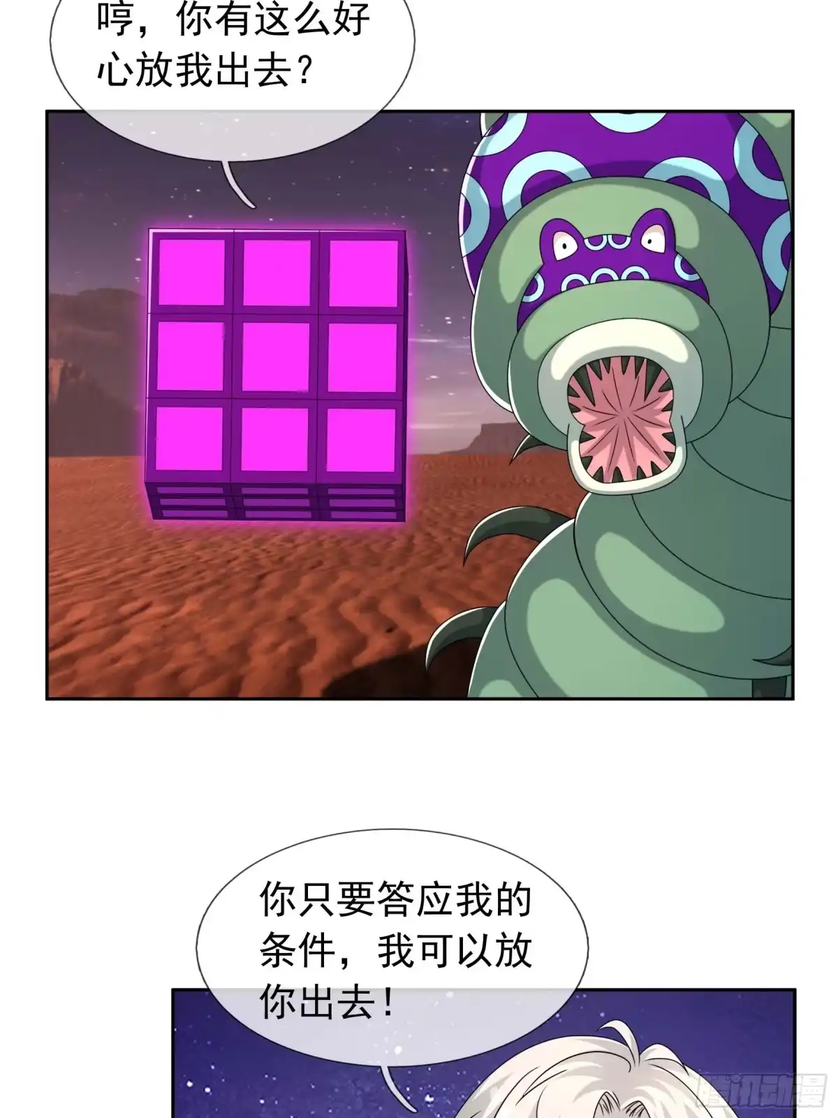 第70页