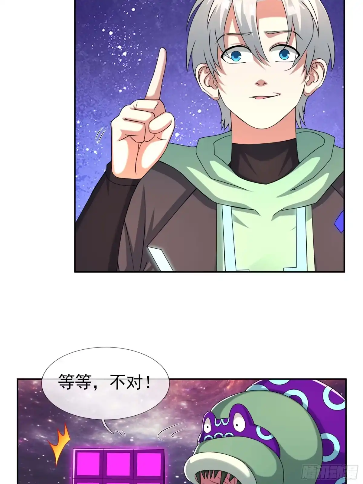 第71页