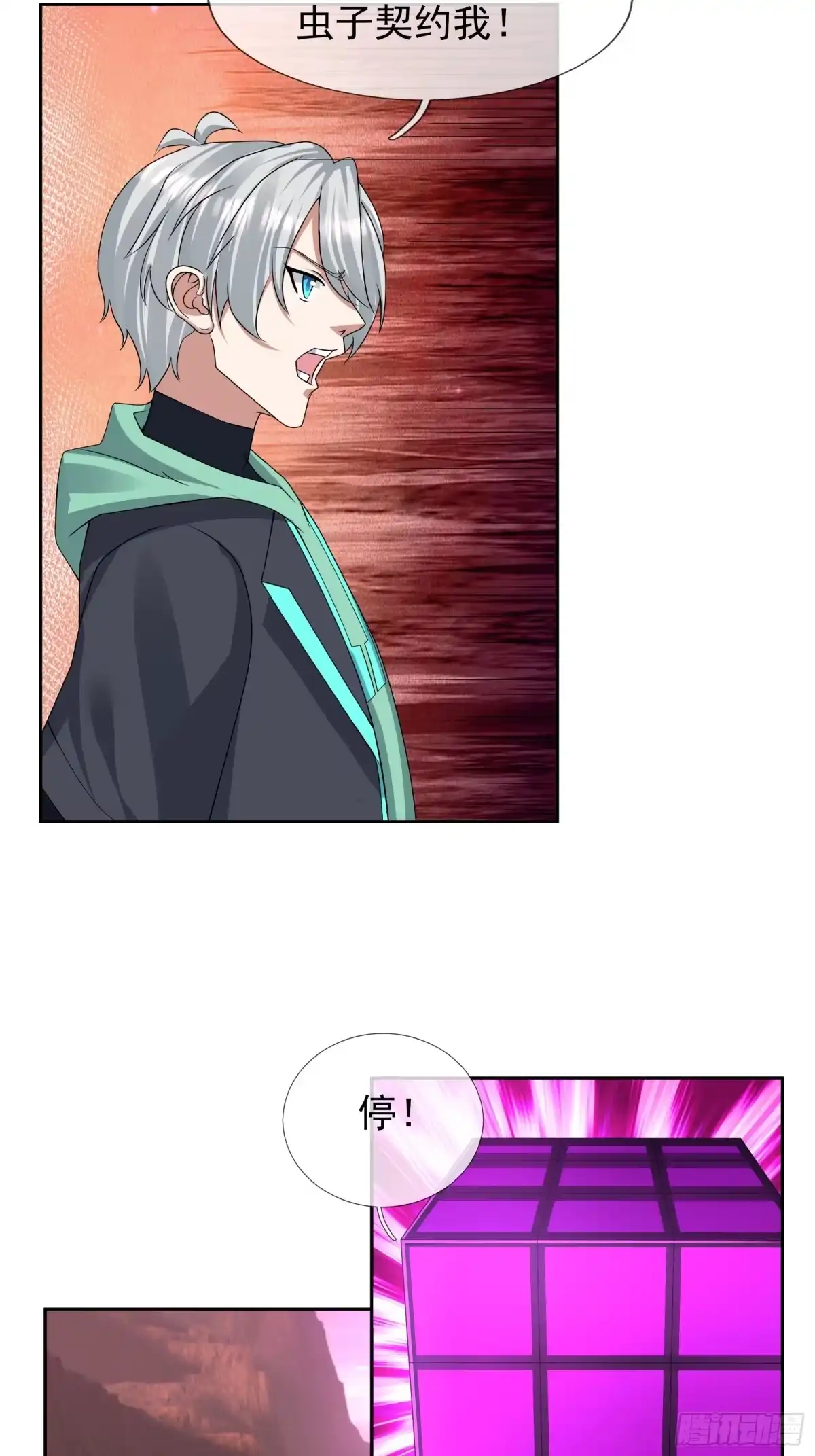 第44页