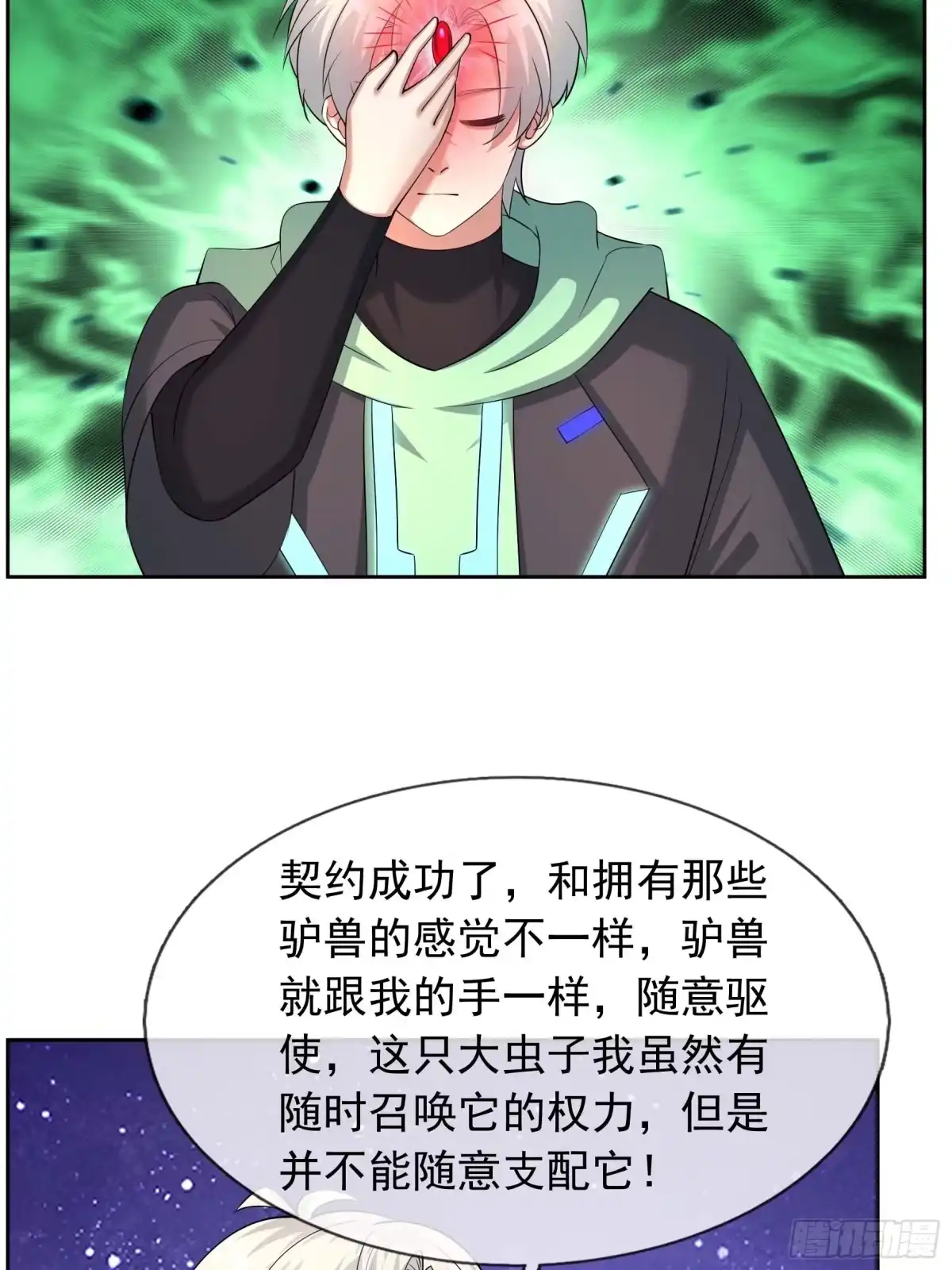 第51页