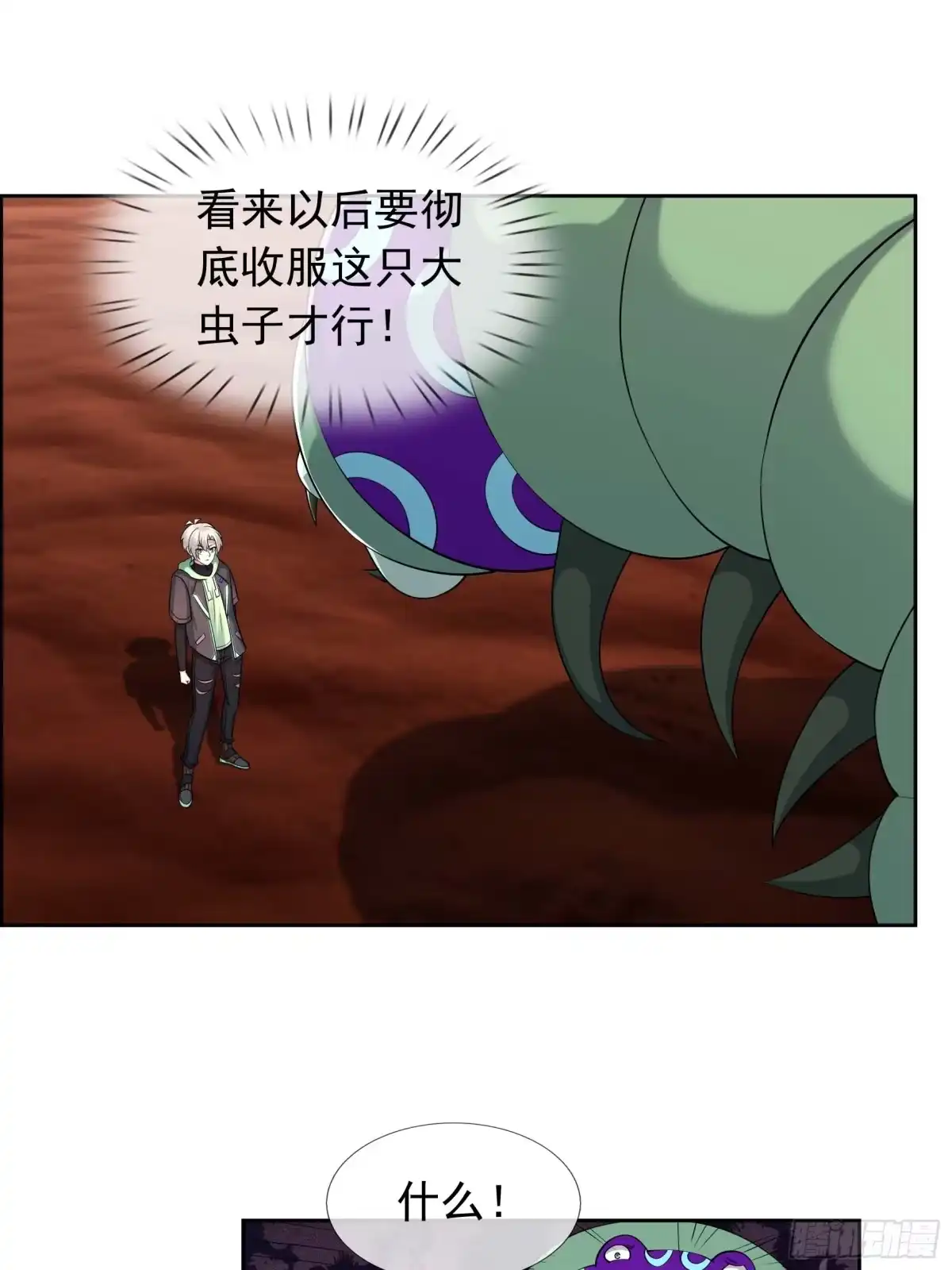 第53页